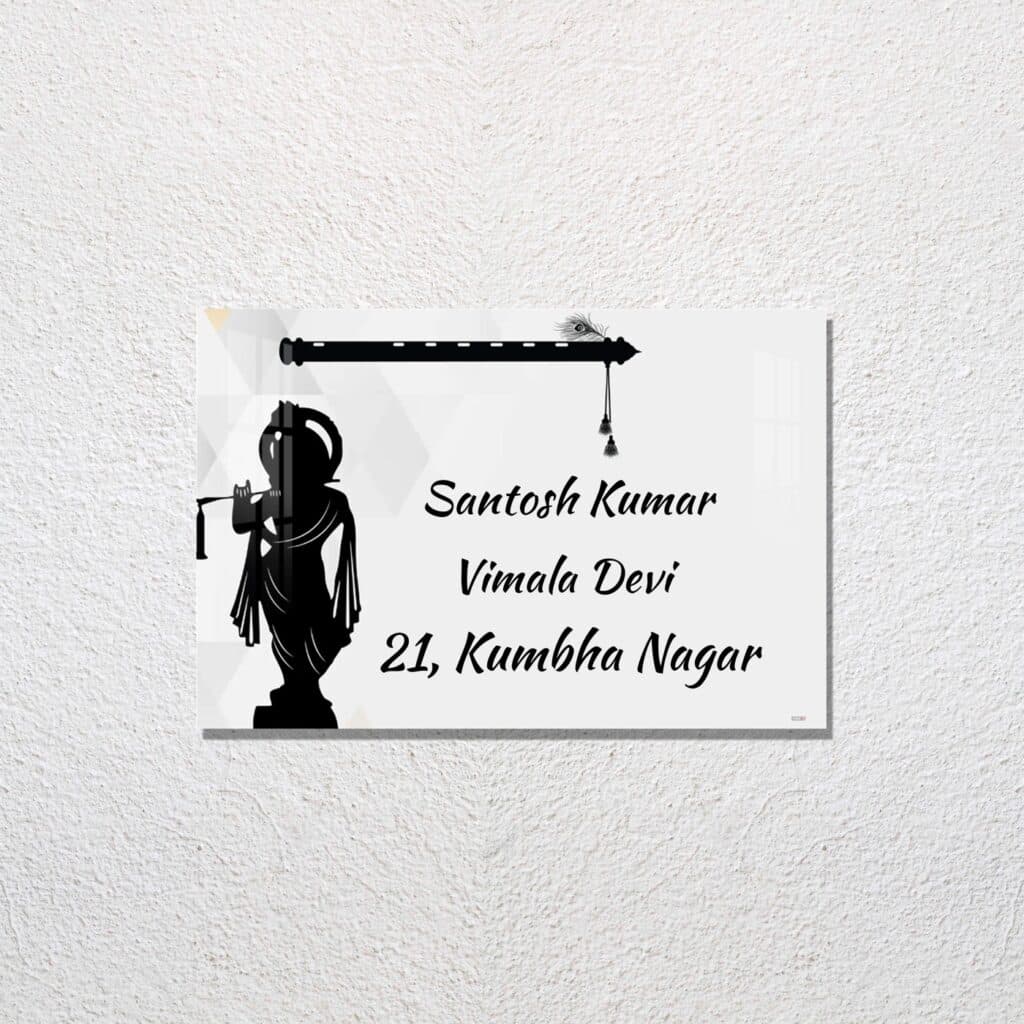 Krishna Acrylic Designer Name Plate